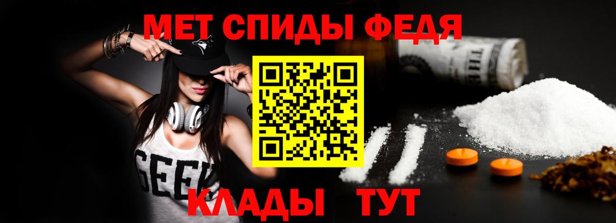 Амфетамин Premium  АМФЕТАМИН  Amphetamine  Вход с VPN  Саяногорск 