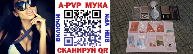 Alpha PVP кристаллы  нарко площадка состав  Саяногорск  купить наркотик  omg рабочий сайт 