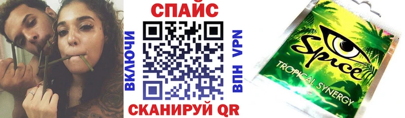 что такое   Саяногорск  нарко площадка официальный сайт  Бутират 1.4BDO 