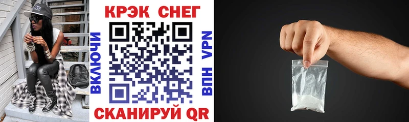 COCAIN 97%  даркнет сайт  Саяногорск 