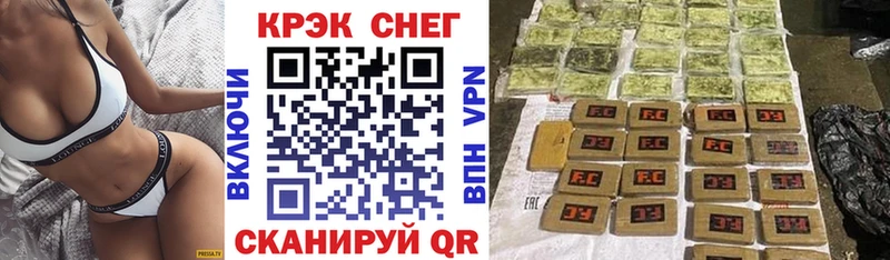 Кокаин 99% Саяногорск