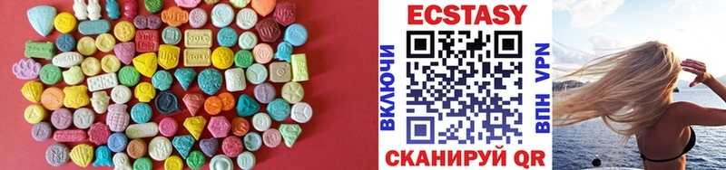 как найти закладки  Саяногорск  Экстази Cube 