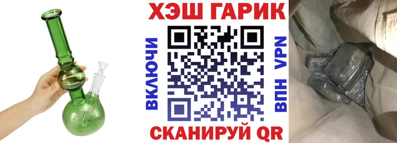 ГАШИШ ice o lator  Саяногорск 
