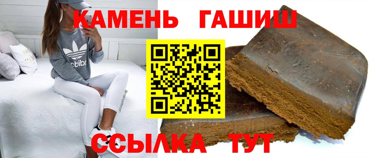 Саяногорск  Гашиш гашик  Вход с VPN  ГАШ  ГАШ Cannabis 