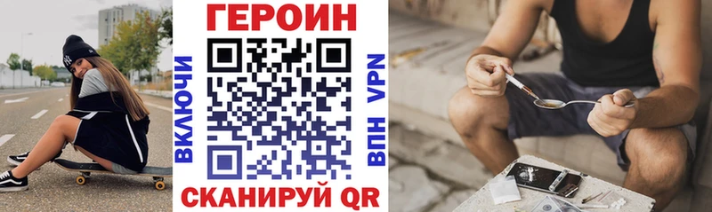 наркотики  Саяногорск  ГЕРОИН белый 