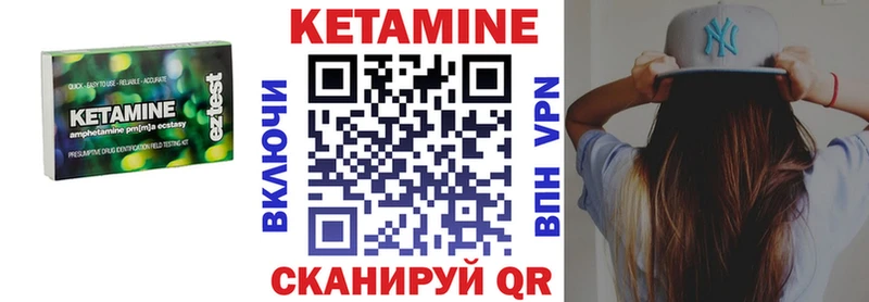 kraken сайт магазин Саяногорск Кетамин ketamine