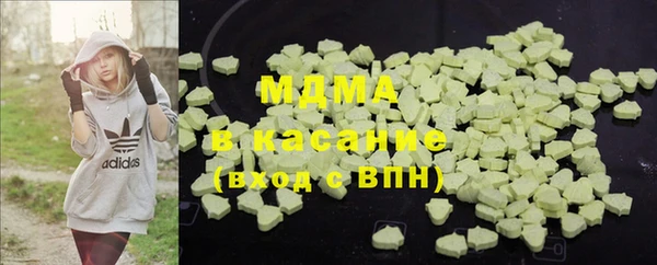 бутират Корсаков