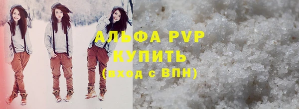 кристаллы Костерёво