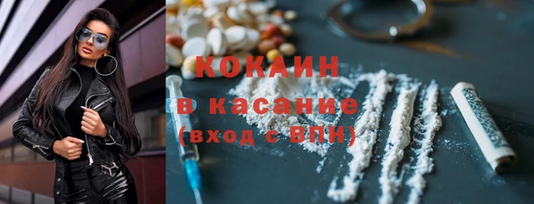 мефедрон VHQ Лагань