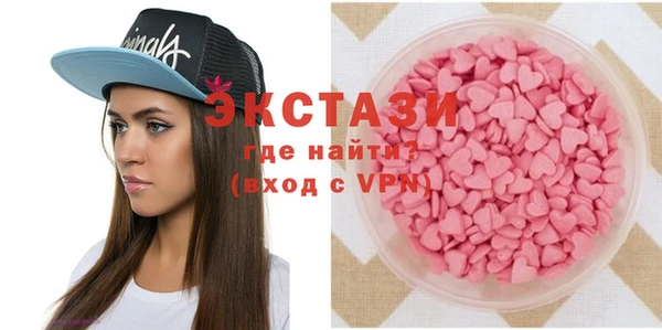 бутират Лабытнанги