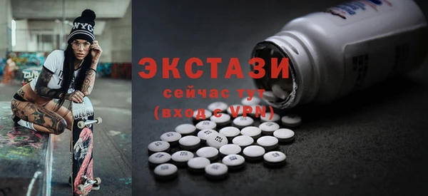 бутират Лабытнанги