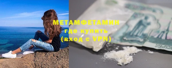 метадон Красноперекопск