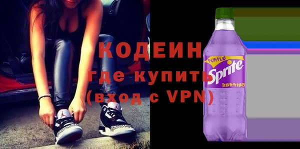 мефедрон VHQ Лагань