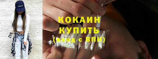 метадон Красноперекопск