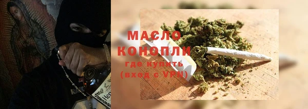 ALPHA-PVP Краснослободск