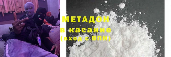 мяу мяу кристалл Бикин