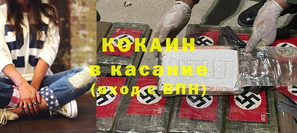 мефедрон VHQ Лагань