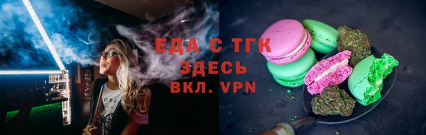 ALPHA-PVP Краснослободск