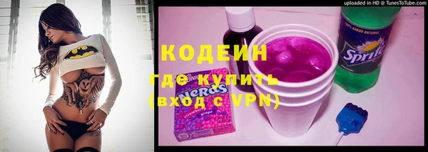 ALPHA-PVP Краснослободск
