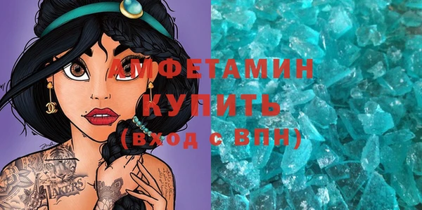 метадон Красноперекопск