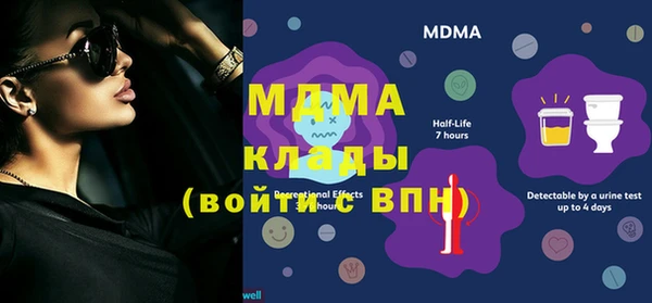 мефедрон VHQ Лагань