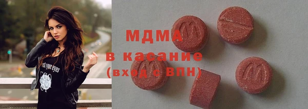 бутират Лабытнанги
