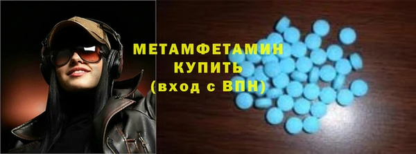 бутират Лабытнанги