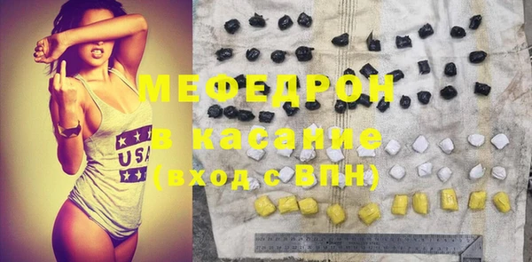 метадон Красноперекопск
