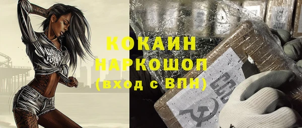 ALPHA-PVP Краснослободск