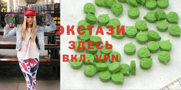 скорость Беслан