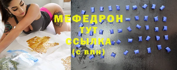 бутират Лабытнанги