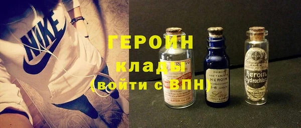 бутират Лабытнанги