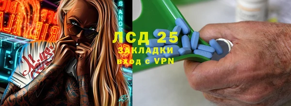 бутират Лабытнанги