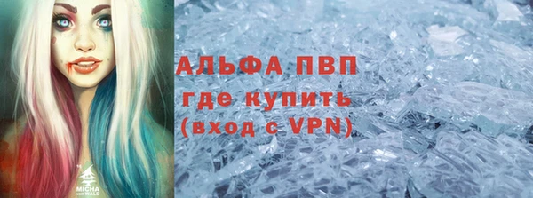 бутират Лабытнанги