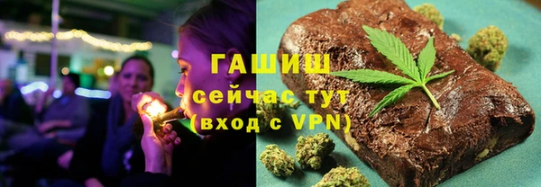 ALPHA-PVP Краснослободск