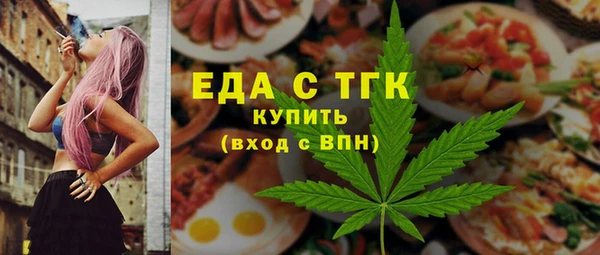 мефедрон VHQ Лагань