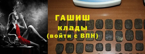 гашиш Ладушкин