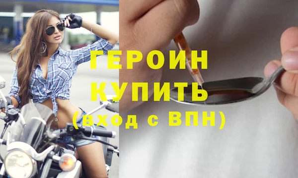 метадон Красноперекопск