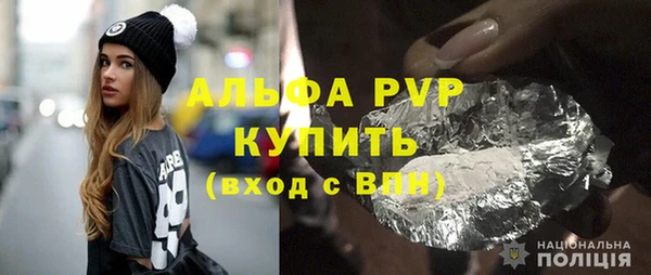 мефедрон VHQ Лагань