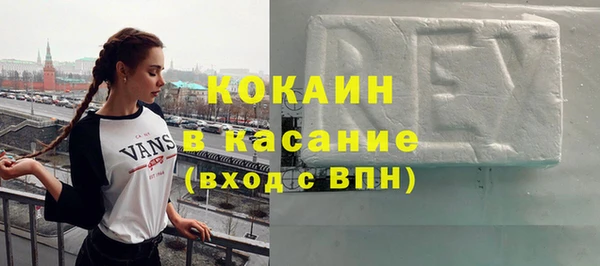 ALPHA-PVP Краснослободск