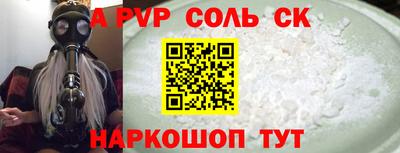 прущие крисы Дубна