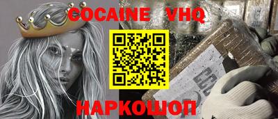 альфа пвп VHQ Донецк