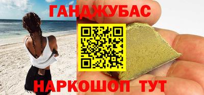 альфа пвп VHQ Донецк