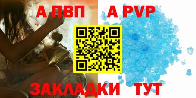 прущие крисы Дубна