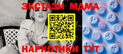 альфа пвп Ипатово