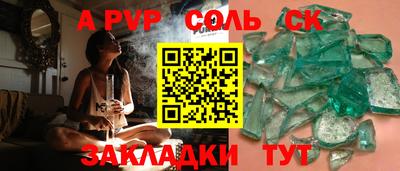 прущие крисы Дубна