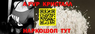 прущие крисы Дубна