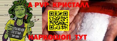 амфетамин Изобильный