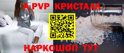 альфа пвп VHQ Донецк