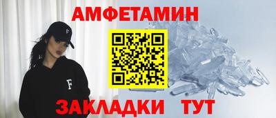 альфа пвп VHQ Донецк